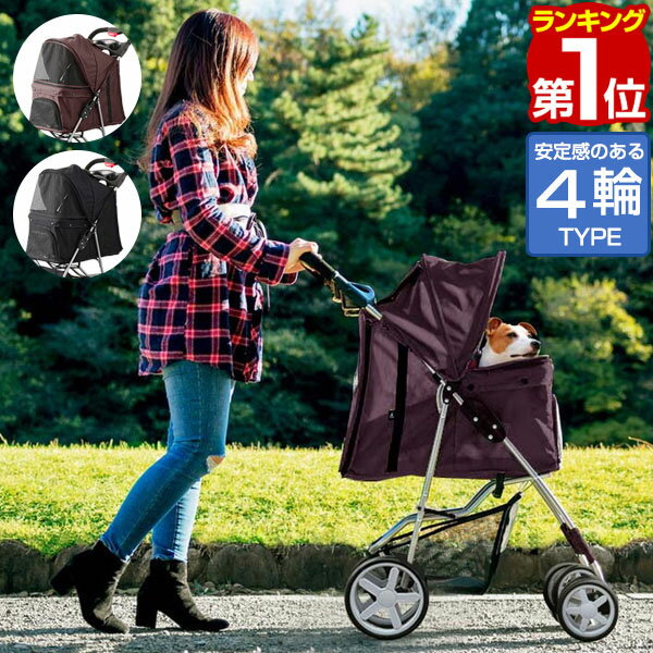 【楽天1位】ペットカート 多頭 小型犬 中型犬 4輪 折りたたみ 軽量 バギー ドッグカート ペット ...