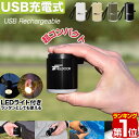 【楽天1位】 FIELDOOR USB充電 携帯 エアーポンプ 超小型 エアポンプ 吸排気 充電式  ...