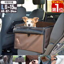 【楽天1位】ペット 犬 ドライブボッ