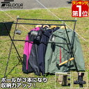 【楽天1位】FIELDOOR アウトドア ハン