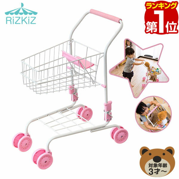 【楽天1位】ままごと ショッピングカート おままごと おもちゃ カート 子供用 ごっこ遊び お店屋さんごっこ ごっこ まね キッチン 知育玩具 男の子 女の子 ...