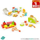 【楽天1位】ままごと キッチン おままごと 木製 キッチンウエア 調理器具 3種類から選べる キッチン用品 おもちゃ 知育玩具 ままごとセット お店屋さんごっこ 知育玩具 インテリア ダイニング リビング クリスマス クッキングトイ 1年保証 ★[送料無料]