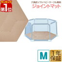 【楽天1位】ベビーサークル専用ジ