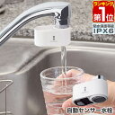 【楽天1位】水栓 タッチレス 自動センサー水栓 蛇口取付型 後付け USB充電 充電式 自動水栓 非接触 タッチレス 水道 工事不要 センサー式 水栓 蛇口 台所 キッチン タッチレス水栓 M22内/M24外ネジ対応 水栓金具 自動センサー蛇口 1年保証 ★ 送料無料