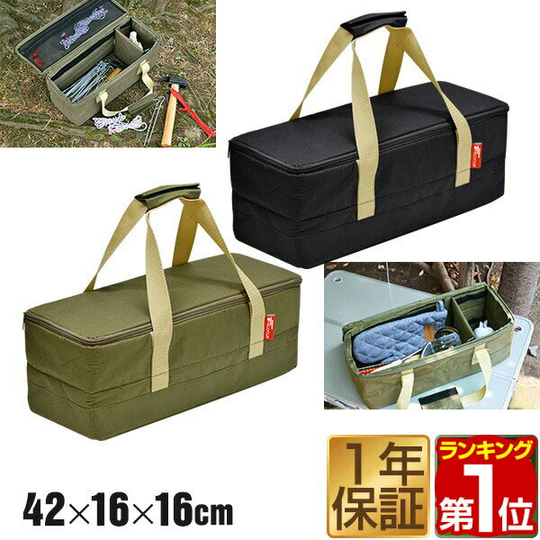 【楽天1位】アウトドア ツールボックス Sサイズ 10L バッグ 折りたたみ 道具入れ 小物入れ トランク ボックス キャンプ 用具 収納 仕切り 機能的 軽量 軽い 収納 バーベキュー レジャー 登山 …