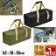 【楽天1位】アウトドア ツールボックス Sサイズ 10L バッグ 折りたたみ 道具入れ 小物入れ トランク ボックス キャンプ 用具 収納 仕切り 機能的 軽量 軽い 収納 バーベキュー レジャー 登山 ペグケース ペグ ケース FIELDOOR 1年保証 ★[送料無料]