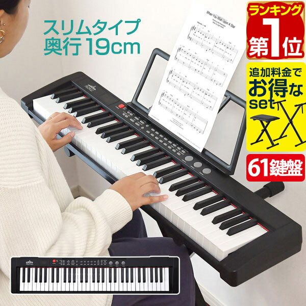 【楽天1位】 RiZKiZ 電子キーボード 61