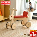 【楽天1位】コイデ KOIDE 日本製 おもちゃ 玩具 ラビット S23 乗り物 乗用玩具 知育 室内 1歳 2歳 男の子 女の子 子供 幼児 ベビー 知育玩具 出産祝い 誕生日 ウッド 天然木 国産 1年保証 ★[送料無料] 1