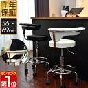 【楽天1位】【SALE特価6,270円5/16(木)14