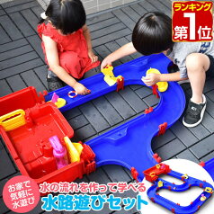 【楽天1位】RiZKiZ 水遊び おもちゃ 水路遊びセット（ボート・ゲート・水車付セット）水路あそび 水門遊び 運河遊び 知育玩具 教育玩具 子供 ベビー キッズ 水遊び玩具 ウォータートイ 水あそび おもちゃ ベランダ お風呂 3歳～ 1年保証 ★[送料無料]