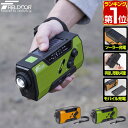 【楽天1位】防災ラジオ スマホ充電 