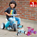 【楽天1位】三輪車 おもちゃ 子供用 乗用玩具 おしゃれ 3輪車 足こぎ バイク ペダル 3輪 車 乗り物 外 外遊び 屋内 室内 足腰 筋力 バランス感覚 トレーニング 対象年齢 2歳 3歳 かわいい 男の子 女の子 Rizkiz リズキズ 1年保証 ★[送料無料]