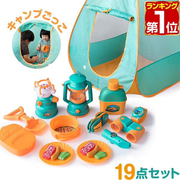 【楽天1位】RiZKiZ 子どもキャンプご