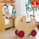 【楽天1位】Moover ムーバー ドールズプラム 乳母車 手押し車 人形用 ベビーカー 木製 歩行練習 赤ちゃん 2歳 3歳 4歳 男の子 女の子 子供 幼児 ベビー おもちゃ カート 工具不要 おしゃれ インテリア 正規品 1年保証 ★[送料無料]