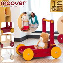 手押し車 【楽天1位】Moover ムーバー ベビーウォーカー 手押し車 木製 歩行練習 赤ちゃん 1歳 2歳 3歳 4歳 男の子 女の子 子供 幼児 ベビー おもちゃ カート 工具不要 おしゃれ インテリア 正規品 1年保証 ★[送料無料]