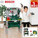 【楽天1位】工具 + ミニカー セット BOSCH ボッシュ ミニワークベンチ + グランプリケース おもちゃ ままごと おままごと 工具 知育玩具 子供用 組み立て 車 F-1 ミニカー トイカー 模型 ツールボックス DIY 大工 玩具 おもちゃ 遊び 1年保証 ★[送料無料]