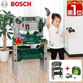 【楽天1位】工具 + ミニカー セット BOSCH ボッシュ ミニワークベンチ + グランプリケース おもちゃ ままごと おままごと 工具 知育玩具 子供用 組み立て 車 F-1 ミニカー トイカー 模型 ツールボックス DIY 大工 玩具 おもちゃ 遊び 1年保証 ★[送料無料]