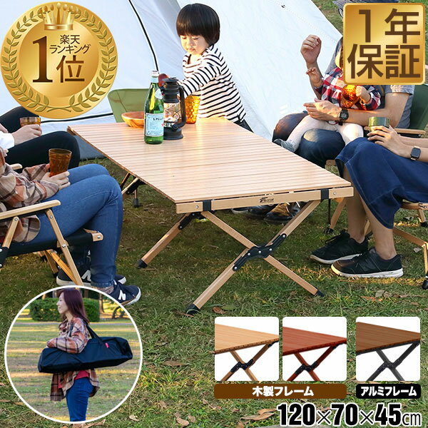 アウトドア仕様】家の中でもキャンプ気分!自宅のインテリアになじむ