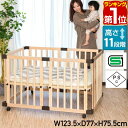 【楽天1位】ベビーベッド キャスター ストッパー付 ハイタイプ 高さ調整 天然木 組み立て式 0ヶ月〜24ヶ月 洗えるカバー 防水シーツ 赤ちゃんベッド セット...