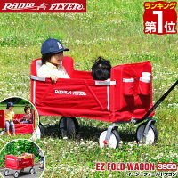 1年保証 Radio Flyer ラジオフライヤー 3-in-1 イージーフォールドワゴン 3950 2人乗り キャリーワゴン キャリーカート ベンチ 台車 折りたたみ 乗用玩具 レジャー ピクニック 室内 外 外遊び おもちゃ 収納 おもちゃ箱 乗り物 子供 ★[送料無料][あす楽]