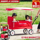 【楽天1位】Radio Flyer ラジオフライヤー キャノピー付き 3-in-1 イージーフォールドワゴン 3951 2人乗り キャリーワゴン キャリーカート ベンチ 台車 折りたたみ 乗用玩具 レジャー ピクニック 室内 外 外遊び おもちゃ 収納 乗り物 1年保証 ★[送料無料][あす楽]