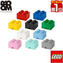 【楽天1位】レゴ ブロック 収納 ケース ボックス 引き出し レゴストレージボックス ブリック ドロワー4 25 x 25 x 18cm 収納ケース 積み重ね 収納ボックス おもちゃ 収納 棚 インテリア おしゃれ 1年保証 ★ 送料無料