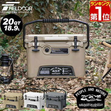 【楽天1位】クーラーボックス 小型 18.9L/20QT ハードクーラーボックス クーラーBOX クーラーバッグ 釣り キャンプ BBQ バーベキュー 運動会 海水浴 アウトドア スポーツ おしゃれ 密閉 断熱 保冷 ノーザンクーラーボックス FIELDOOR 1年保証 ★[送料無料]