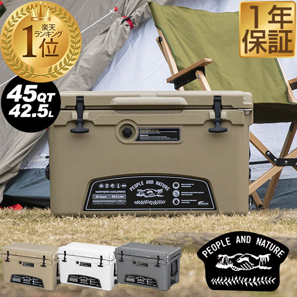 【楽天1位】【SALE特価19,250円8/11（金）1:59まで】クーラーボックス 大容量 大型 42.5L/45QT ハードクーラーボックス クーラーBOX クーラーバッグ 釣り キャンプ BBQ バーベキュー 運動会 海水浴 アウトドア スポーツ おしゃれ 密閉 断熱 保 ★[送料無料]