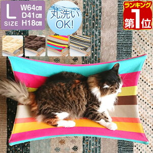 【楽天1位】猫 ベッド ハンモック Lサイズ 64cm 耐荷重 9kg ペットベッド キャットハンモック 猫用 ペット用 木製 大型 大きめ お昼寝 ペットソファ ペット ソファー ソファ クッション ペット用品 グッズ ゆったり インテリア もこもこ 1年保証 ★[送料無料][あす楽]