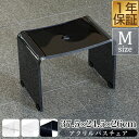 【楽天1位】バスチェア アクリル Mサイズ 高さ26cm 滑