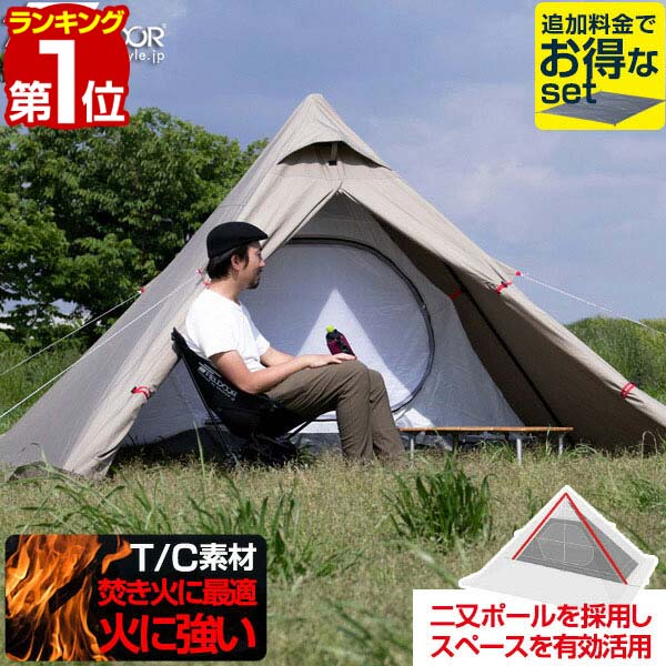 初めてのキャンプ装備 [テント] | いかにもオヤジっぽいブログ