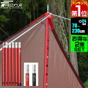 【楽天1位】テントポール アルミ製テントポール 直径 32mm 高さ120 - 280cm 8段階 高さ調整 アルミ サブポール タープポール キャノピー 用 ポール 分割式 テント ワンタッチテント タープ タープテント ドームテント の 日よけ FIELDOOR 1年保証 ■[送料無料]