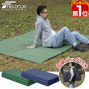 【楽天1位】レジャーマット 折りたたみ 200cm x 160cm 大判 厚手 厚さ1.8cm 1人～2人用 軽量 収納 キャンプ マット レジャーシート クッション サイズ テント シュラフ 寝袋に 保温 断熱 極厚 18mm FIELDOOR 折りたたみレジャーマット 1年保証 ★ 送料無料