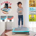 【楽天1位】ジャンピングボード トランポリン 65cm ボード型トランポリン ジャンプ 飛び跳ね 室内 おもちゃ シンプル デザイン バランス感覚 体幹 筋力 トレーニング 運動不足 解消 フィットネス 子供 大人用 ダイエット マット RiZKiZ 1年保証 ★[送料無料]