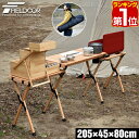 【楽天1位】アウトドアテーブル バーナースタンド 幅205c