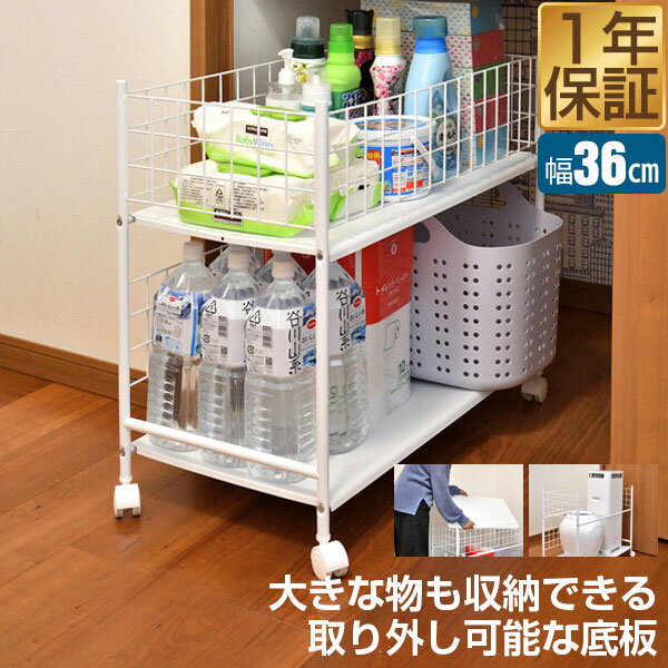 押し入れ収納ラック キャスター付き 2段 ワゴン 幅36cm×奥行73cm×高さ65cm 収納棚 クローゼット収納 隙間収納 収納ケース 収納ラック 収納ワゴン...