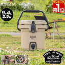 【楽天1位】ウォータージャグ 大容量 9.4L ウォータータンク ピッチャー 水筒 ハードクーラー クーラーBOX クーラーバッグ 釣り キャンプ BBQ バーベキュー アウトドア スポーツ 密閉 断熱 保冷 ジャグ 必要 洗える 大型 FIELDOOR 1年保証 ★[送料無料] 1