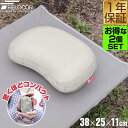 FIELDOOR ウルトラライト エアーピロー 2個セット 38cm×25cm 厚さ 11cm アウトドア 軽量 コンパクト インフレータブルピロー キャンプ枕...