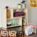 【楽天1位】 キッチンラック 調味料