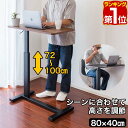 【楽天1位】ガス圧昇降デスク パソコンデスク 幅80cm×奥行40cm 高さ72～100cm 昇降式テーブル スタンディングデスク コンパクト PCデスク ワークデスク 作業机 勉強机 PC 木目 おしゃれ シンプル テーブル 在宅勤務 テレワーク 新生活 1年保証 ★ 送料無料