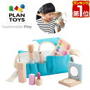 PLANTOYS プラントイ メイクアップセット 3487 ごっこ遊び メイク 木のおもちゃ 8点セット ままごと お化粧 セット コスメ玩具 メイクセット 化...