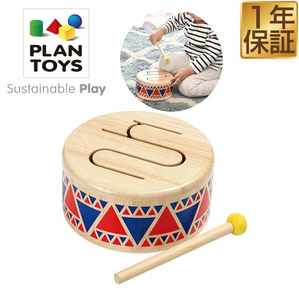 【楽天1位】PLANTOYS プラントイ ソリ