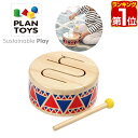 楽器のおもちゃ（1歳向き） 【楽天1位】PLANTOYS プラントイ ソリッドドラム 6404 木のおもちゃ 太鼓 たいこ ドラム 子供用楽器 楽器玩具 打楽器 音楽 木製 子供用楽器 おもちゃ 赤ちゃん ベビー 木製玩具 知育玩具 おしゃれ かわいい 1歳 2歳 3歳 プレゼント 1年保証 ★[送料無料]