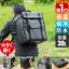 【楽天1位】デリバリーバッグ 大容量 約30L 幅34×奥行26×高さ42cm リュック バックバック 折りたたみ 保温/保冷/防水/二段 仕切り板/反射テープ/ポケット 宅配用 配達用 出前用 デリバリー用 宅配バッグ 保温バッグ デリバリーボックス 1年保証 ★[送料無料]