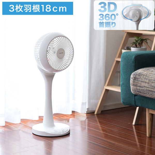  ӥ 졼 3D󿶤 岼 360ž 󿶤굡ǽ 18cm 3籩 ­Ƨߥå  3ʳ...