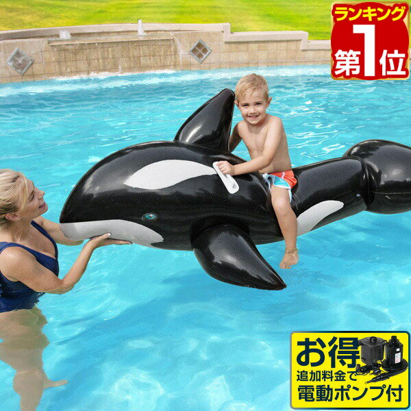 【楽天1位】フロート クジラ 浮き輪