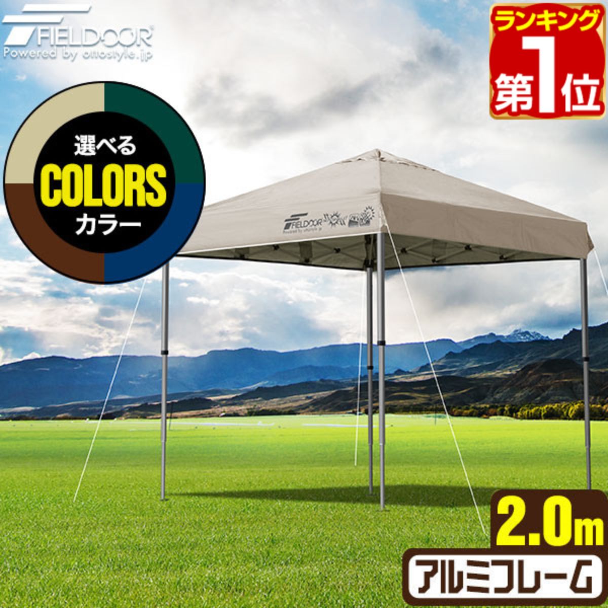 【楽天1位】ワンタッチタープテント 2m 2.0m 2.0m 軽量 アルミ テント タープ 200cm ワンタッチ ワンタッチテント ワンタッチタープ UV加工 撥水 ベンチレーション 収納バッグ付 日よけ イベン…