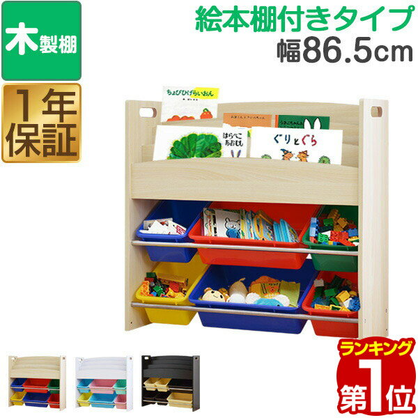  yV1   [ bN I ᔠ G{I G{bN  86.5cm [ qp {I ؐ }KWbN ჉bN gC {bNX gCbN TOY BOX Â LbY qǂ q q [bN 1Nۏ  [ ]