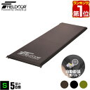 【楽天1位】車中泊 マット 厚さ 5cm S