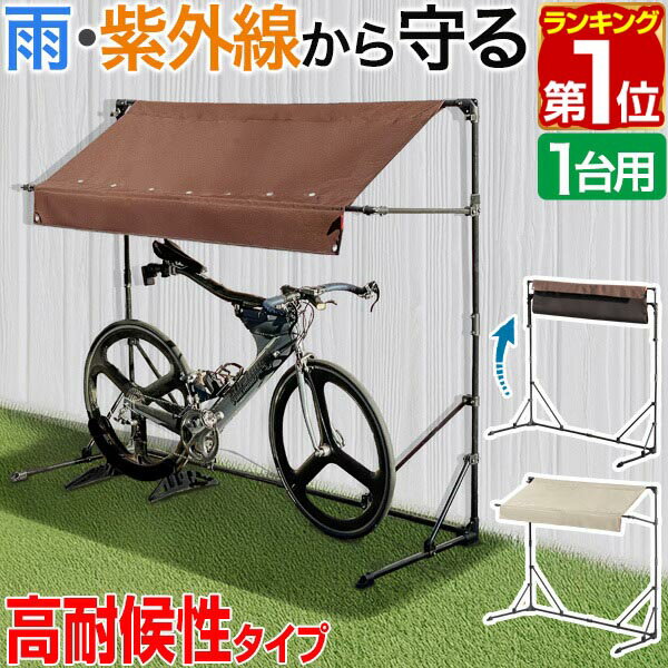 楽天市場】小型 サイクルポートの通販 楽天市場】小型 サイクルポートの通販